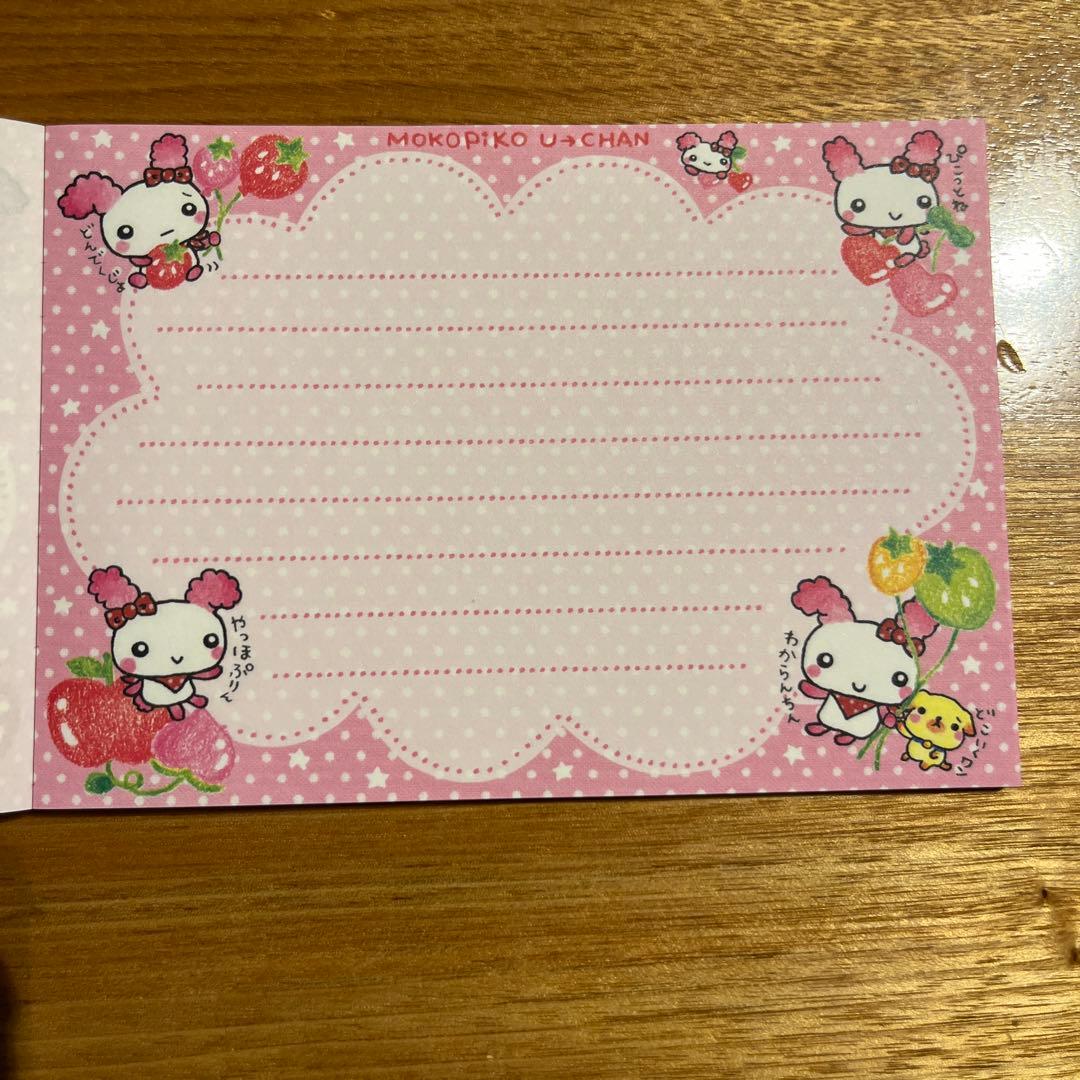 平成レトロ　メモ帳　クーリア　ピコピコうーちゃん　うさぎ　5種