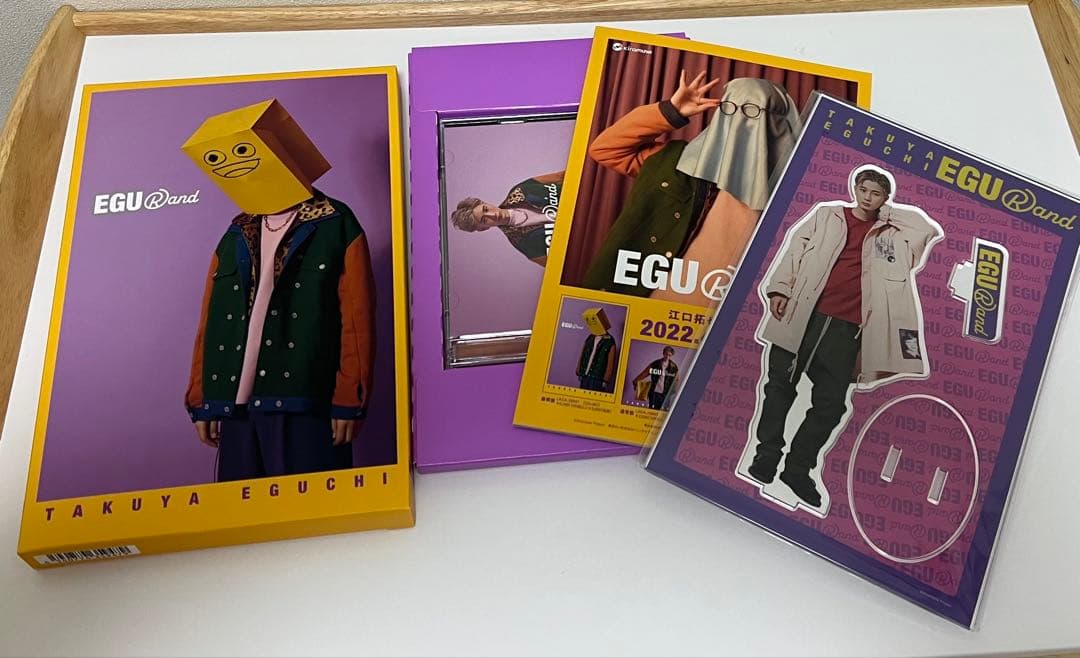 江口拓也　グッズ　まとめ売り　福袋