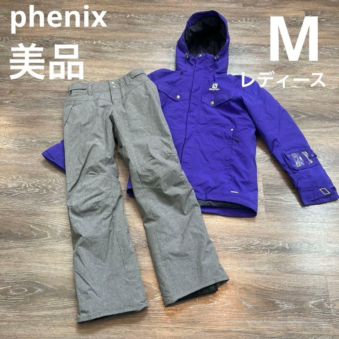 フェニックス　サロモン メレディース美品　セットアップ　上下　スキーウェア　M