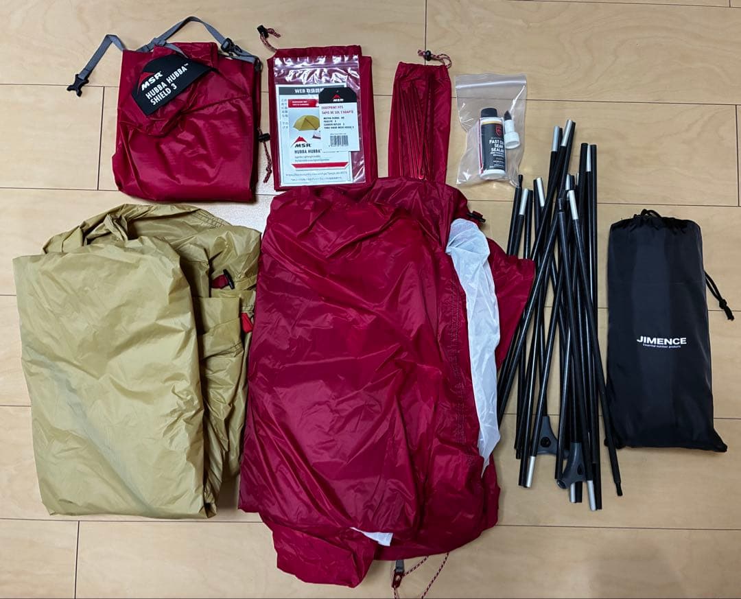 ★MSR Hubba Hubba Shield3 ハバハバシールド3★3泊使用