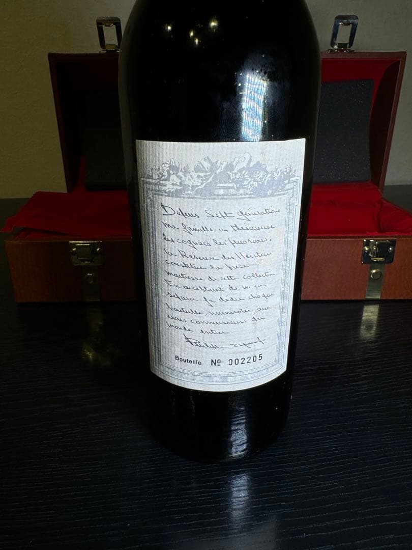 【希少】1892年ビンテージ品Croizet コニャック 750ml 木箱入り