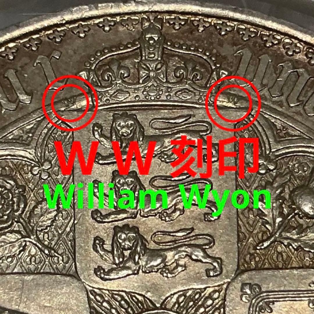 ★未鑑定品 【真贋保証・返金保証】無し1847ヴィクトリア ゴシッククラウン…C