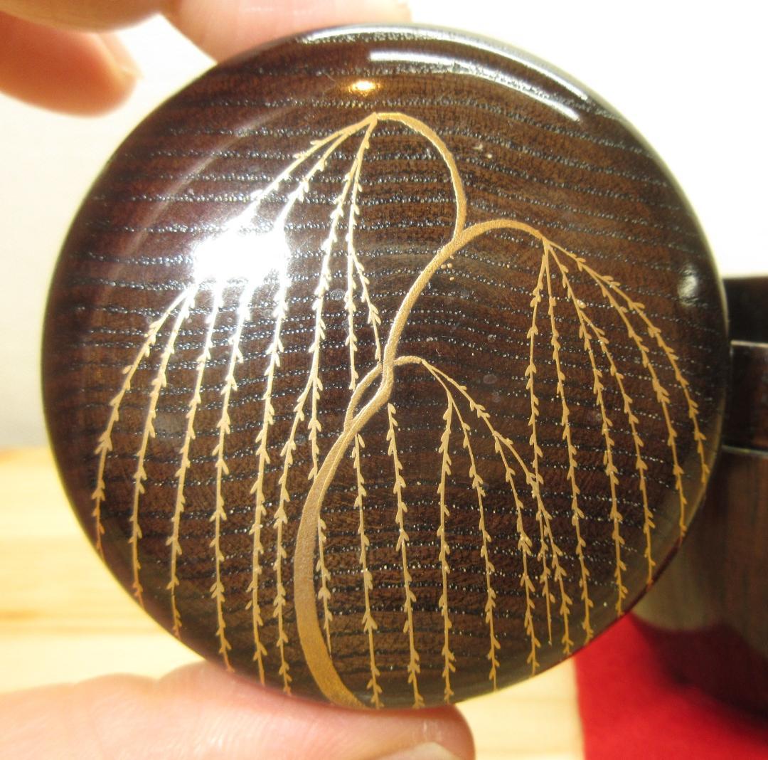 送料込【逢絢亭】茶道具 中棗 輪島塗 栗木地 芽柳蒔絵 木製 北浜風月 共箱入り