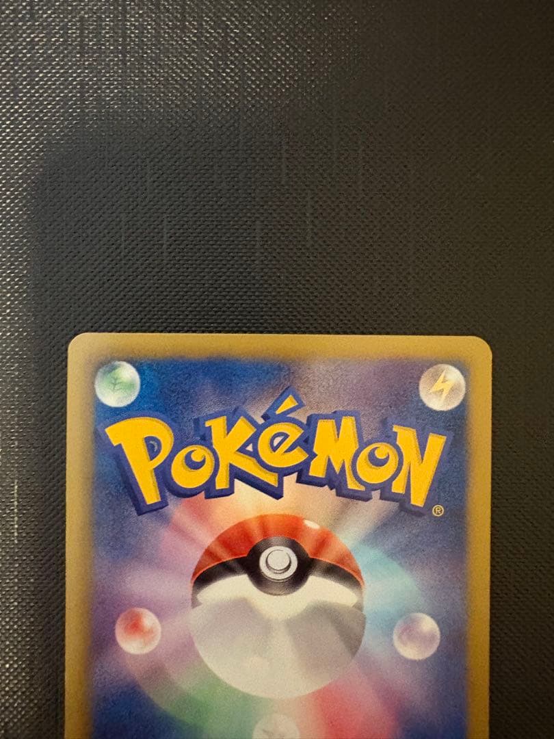 ポケモンカード キュレムSR 053/052 BW3 未使用保管品 神イラスト