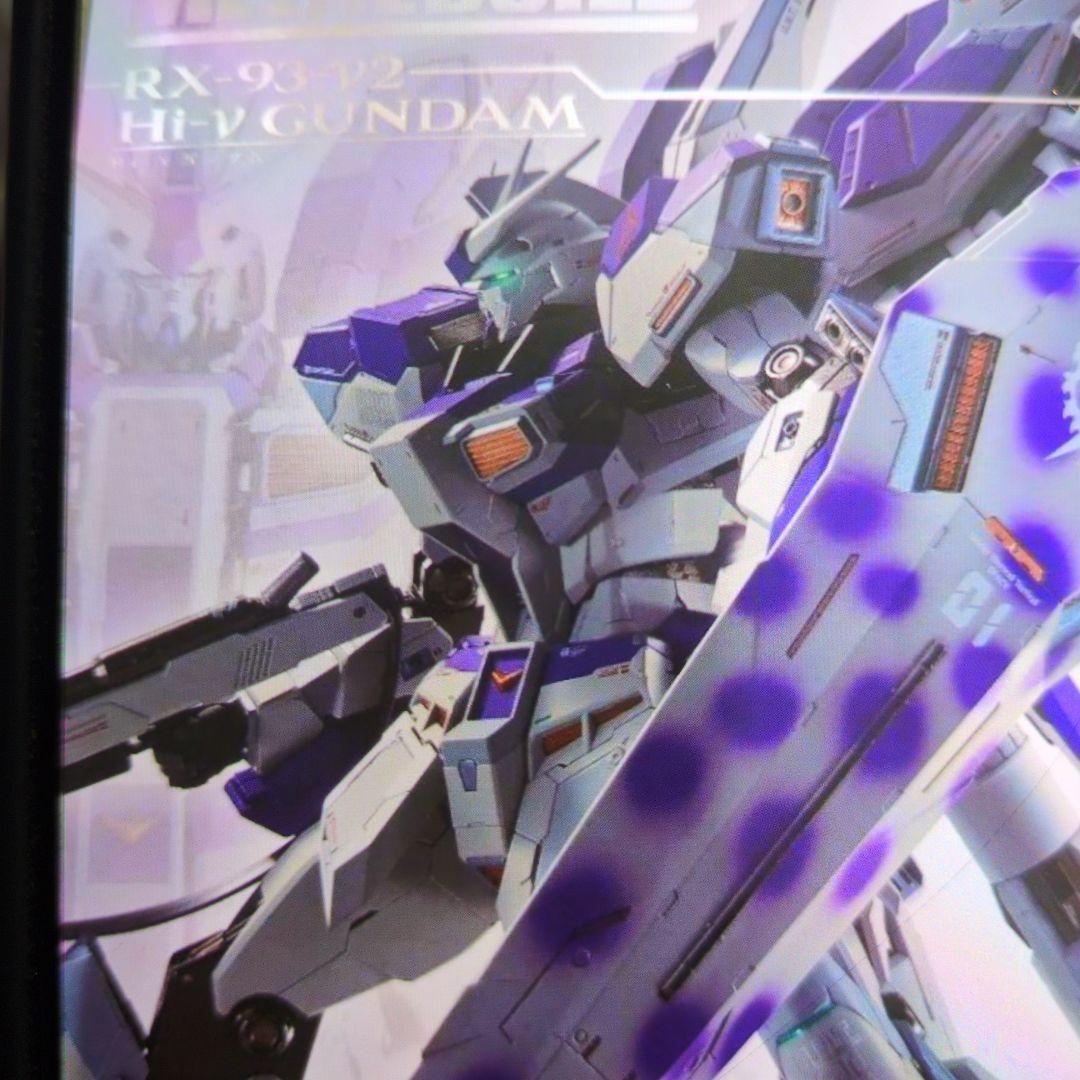 メタルビルド。ハイニューガンダム。