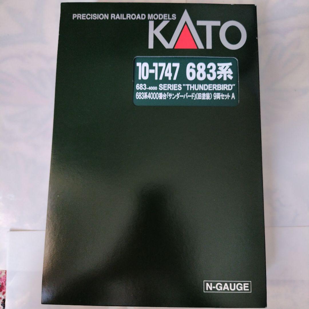 KATO 683系4000番台「サンダーバード」（旧塗装）9両セット②
