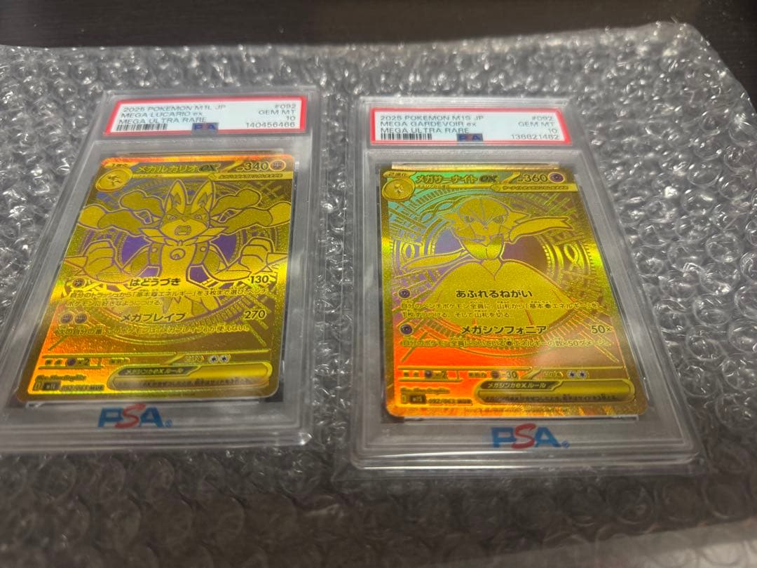 ＊バッカス@プロフ必読 専用