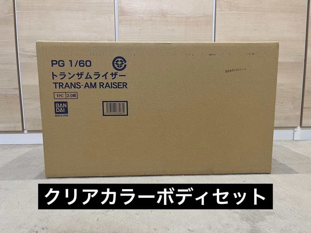 PG 1/60トランザムライザー セット