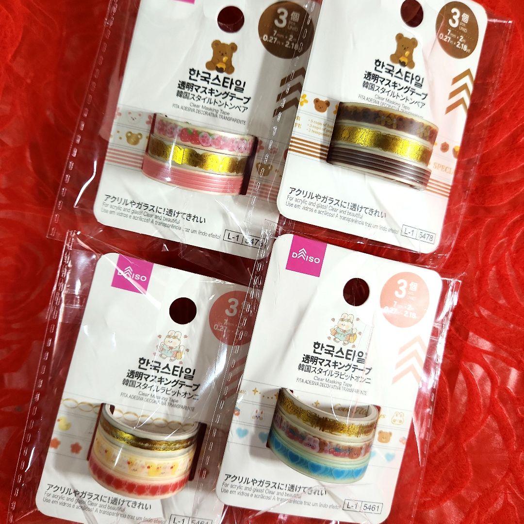 AOI 様　おまとめ　ロールメモ　デザインペーパー　マスキングテープ