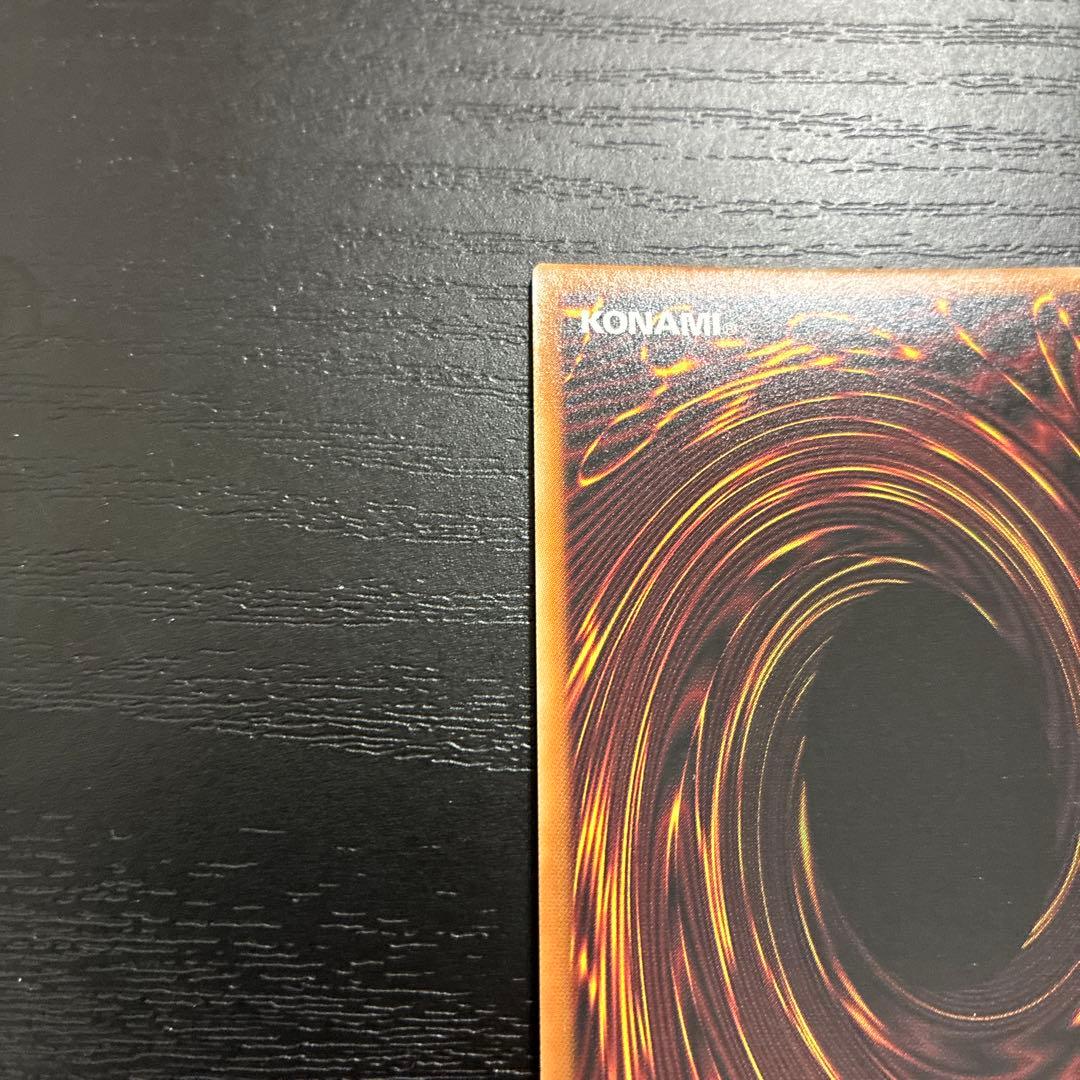 遊戯王　滅びの黒魔術師　プリズマレア2枚