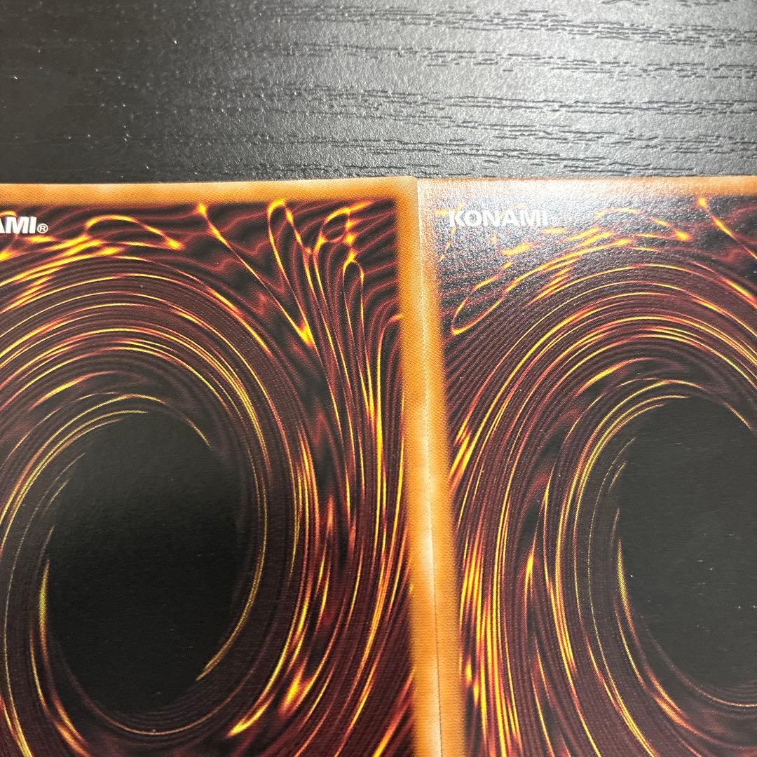 遊戯王　滅びの黒魔術師　プリズマレア2枚