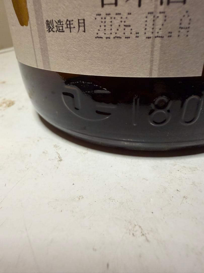 十四代　本丸　1800ml