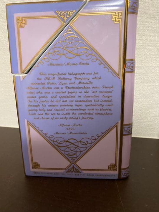 サントリー　ウイスキー