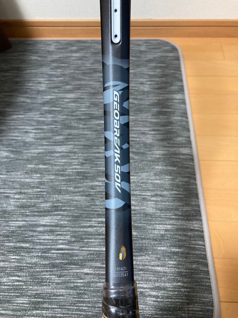 ラケット(軟式用) YONEX GEOBREAK 50V