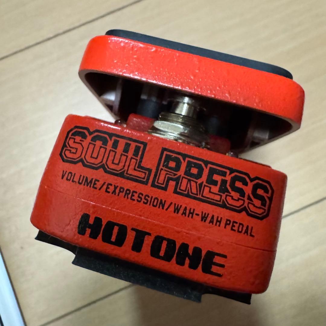 HOTONE SOUL PRESS ボリューム/エクスプレッション/ワウペダル