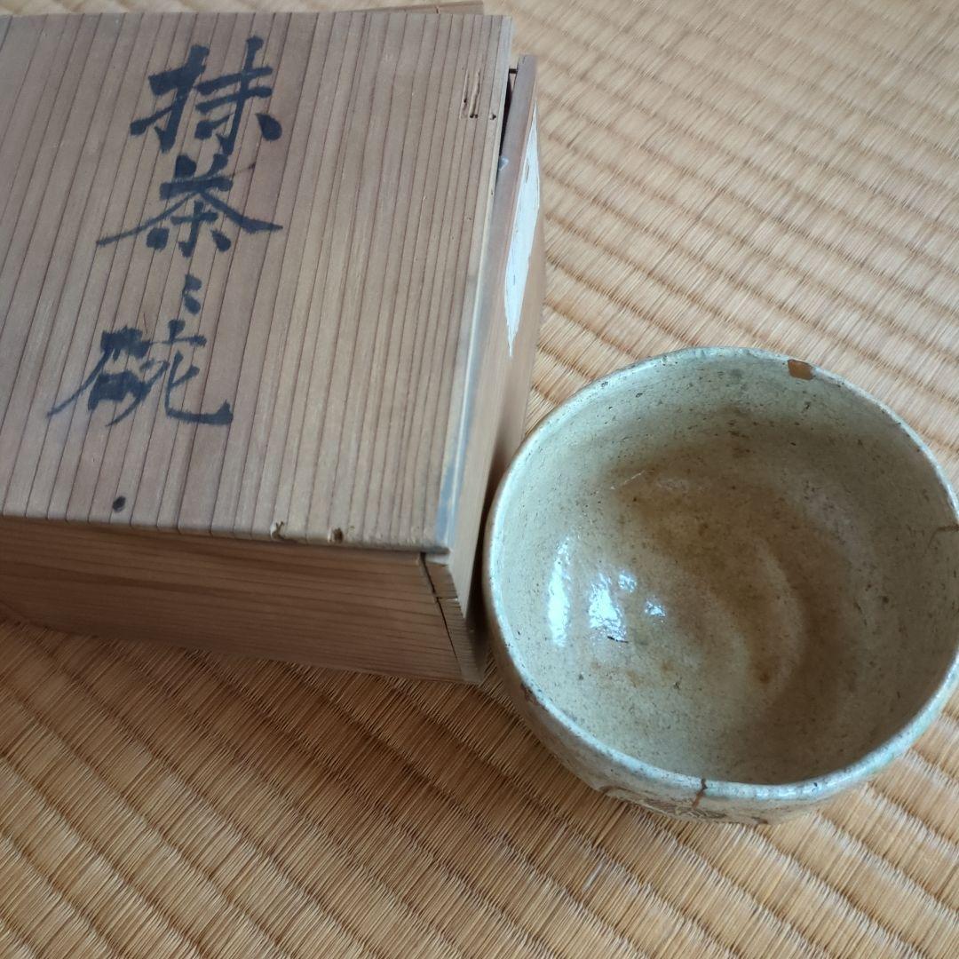 淡いベージュの陶器製茶碗と木箱　大正時代求　三葉葵　家紋　茶碗　骨董品