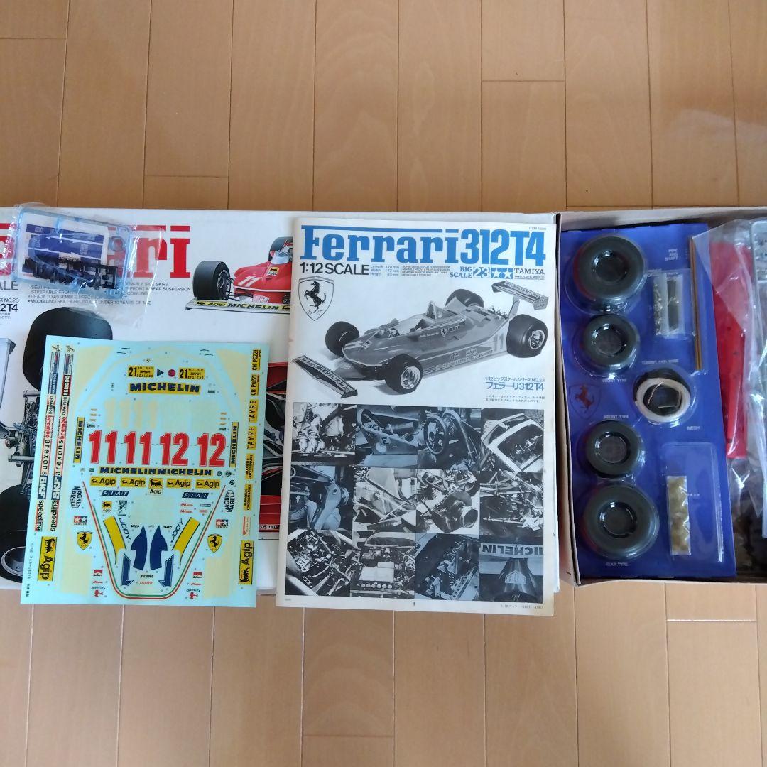 タミヤ　フェラーリ312T4　1/12BIG SCALE