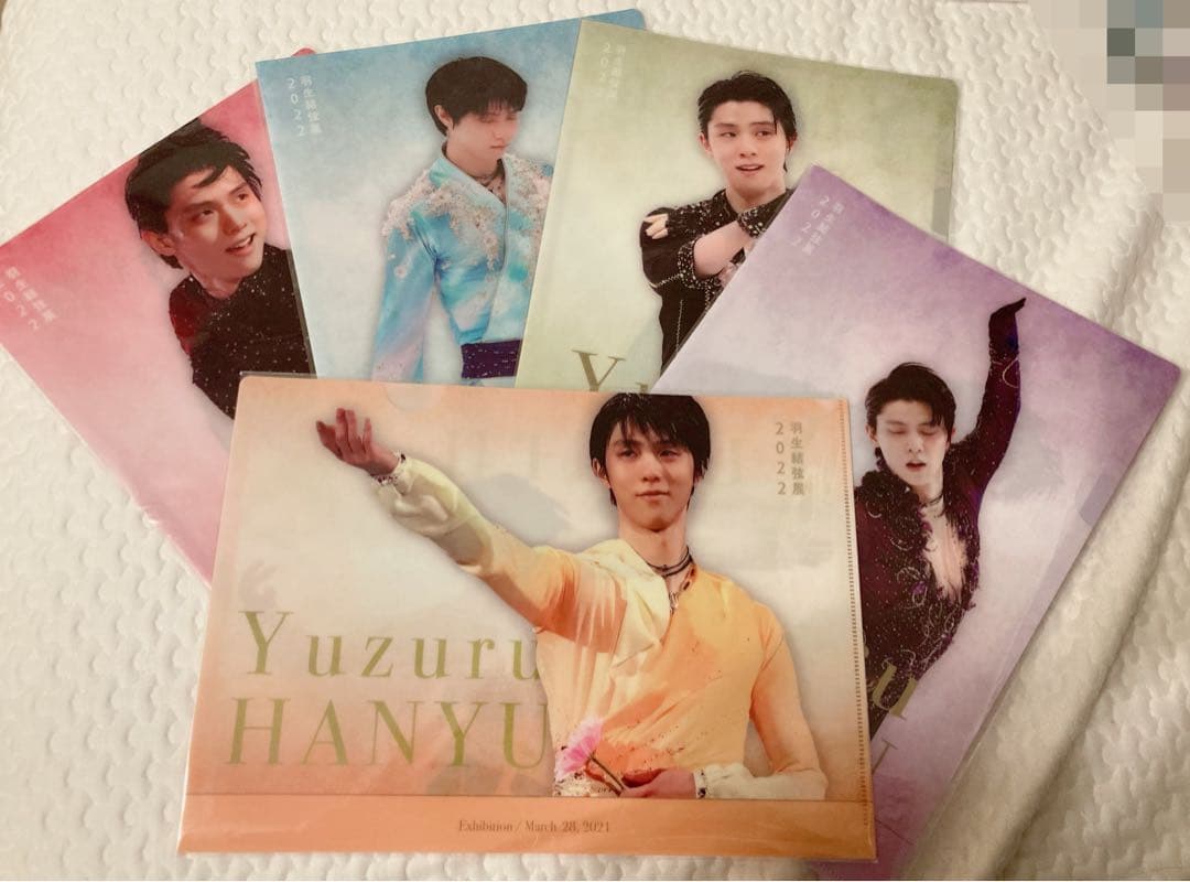 【まとめ売り】羽生結弦展　グッズセット　18点