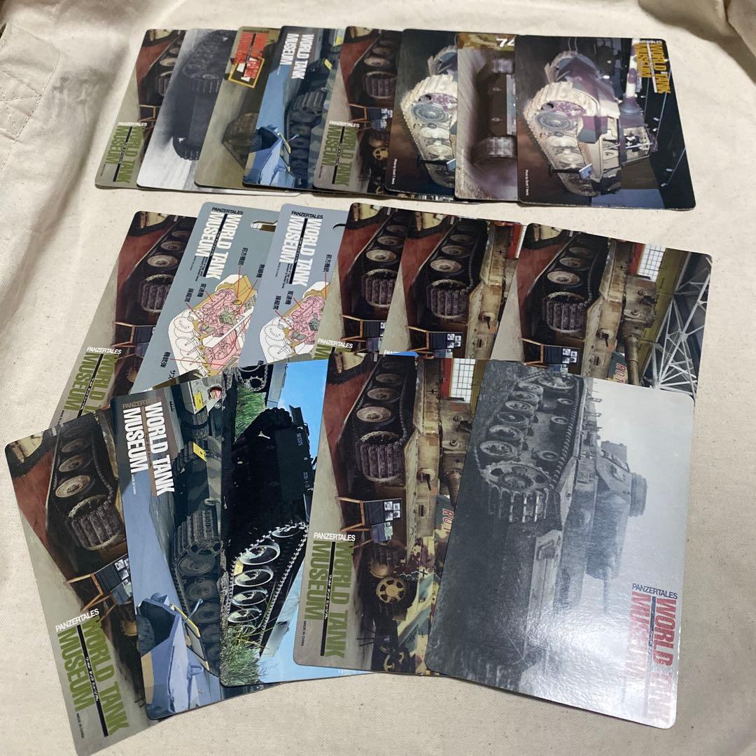 【値下げ】ワールドタンクミュージアム まとめ