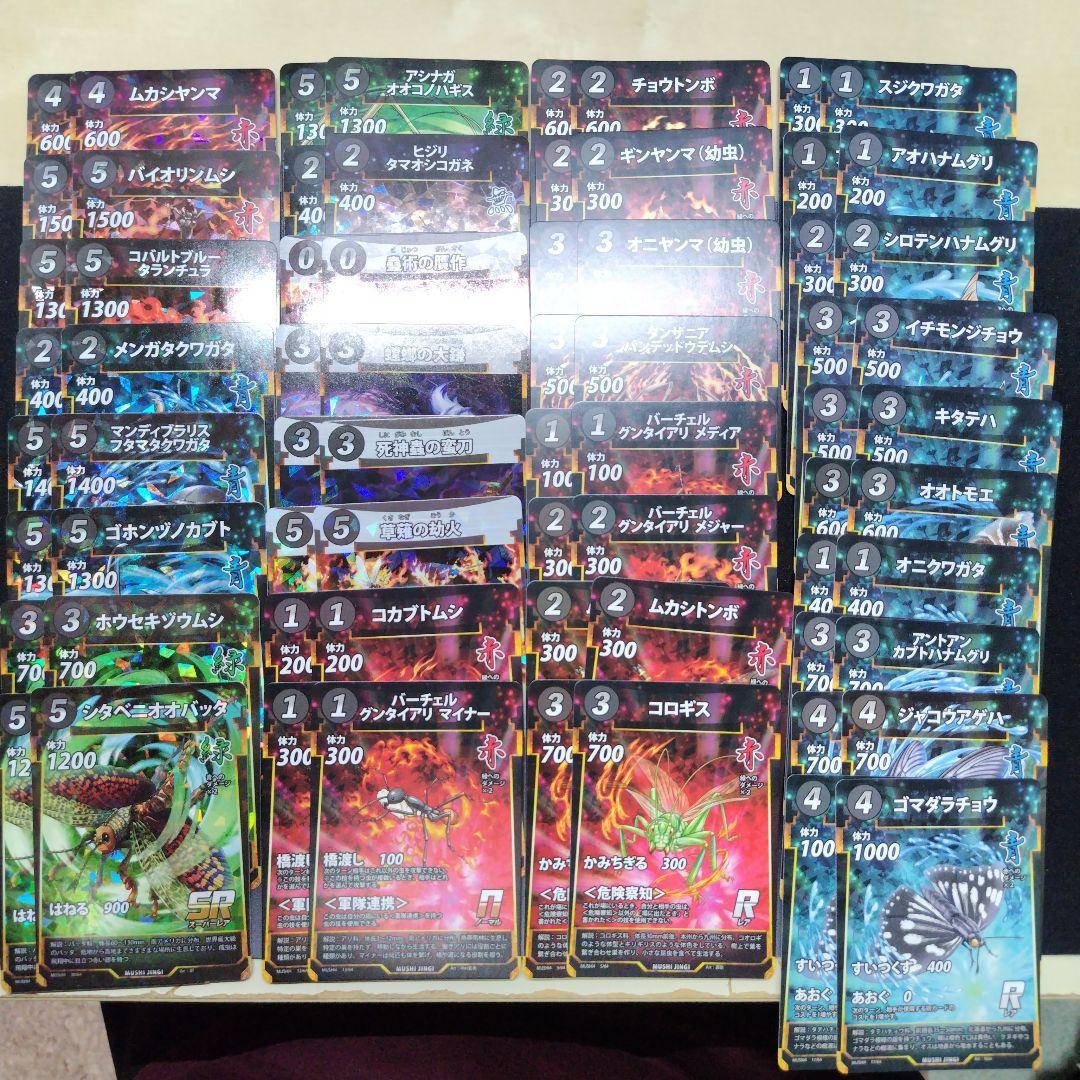 蟲神器 虫神器 引退品 まとめ売り LR デッキ LR46枚等