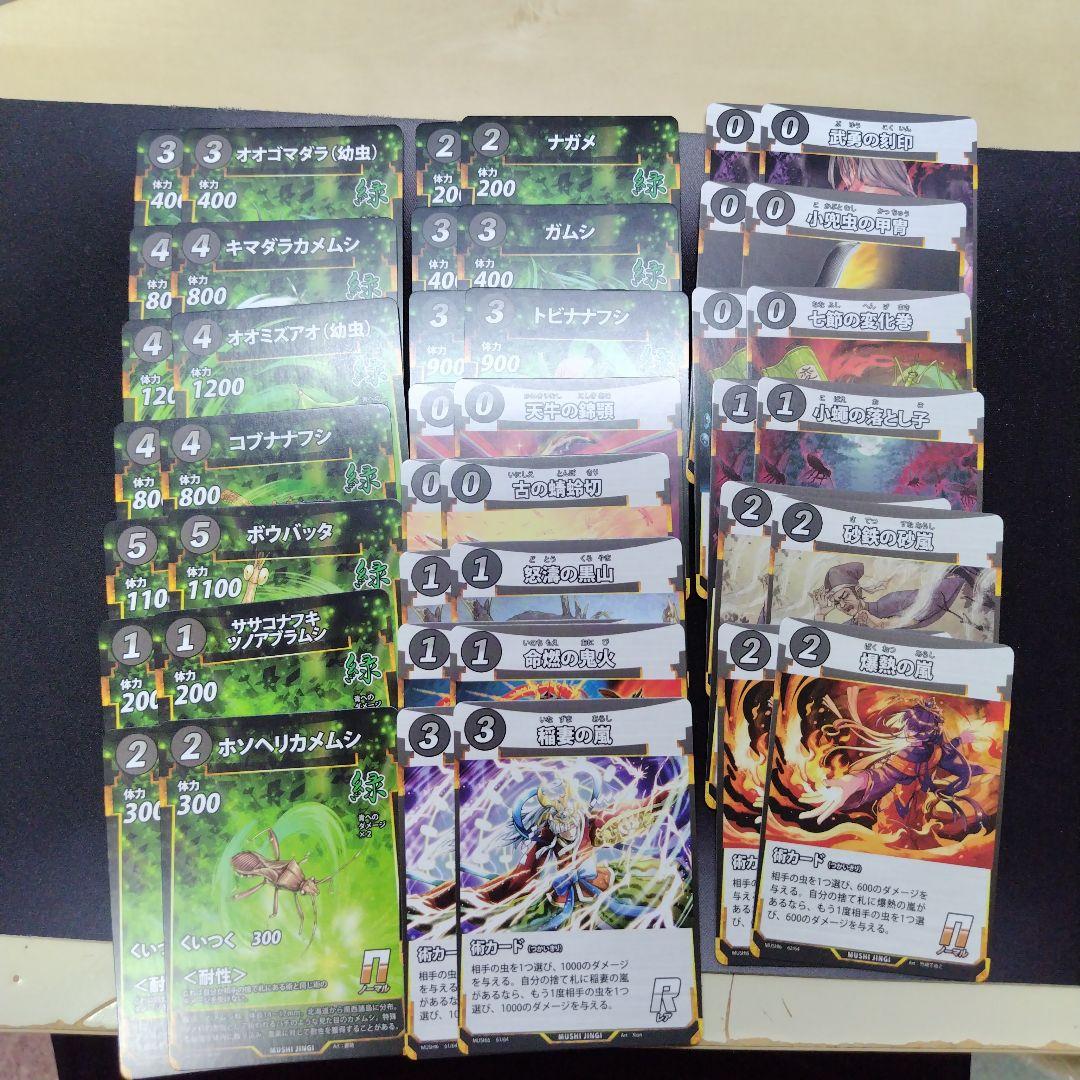 蟲神器 虫神器 引退品 まとめ売り LR デッキ LR46枚等