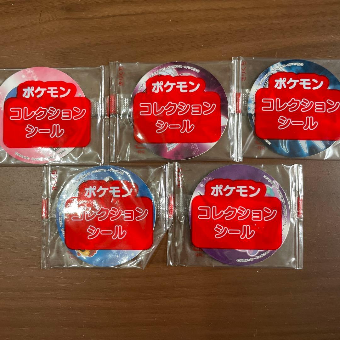 [匿名発送] ポケモン シール烈伝 ピカチュウ リザードン カメックス 金➕多数