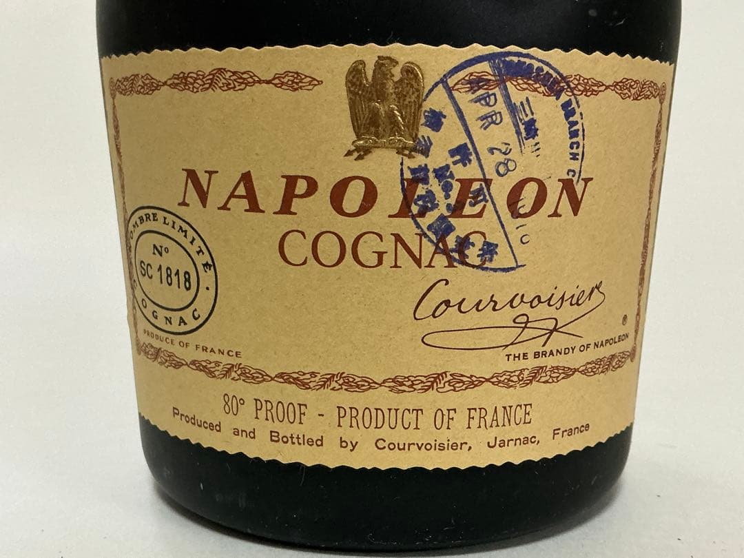 古酒　COURVOISIER ナポレオンコニャック 【197？】(3本)