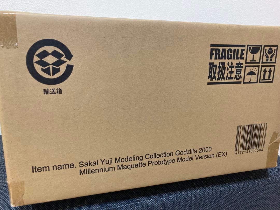 未開封　少年リック限定　ゴジラ2000 雛形発光版　酒井ゆうじ　エクスプラス