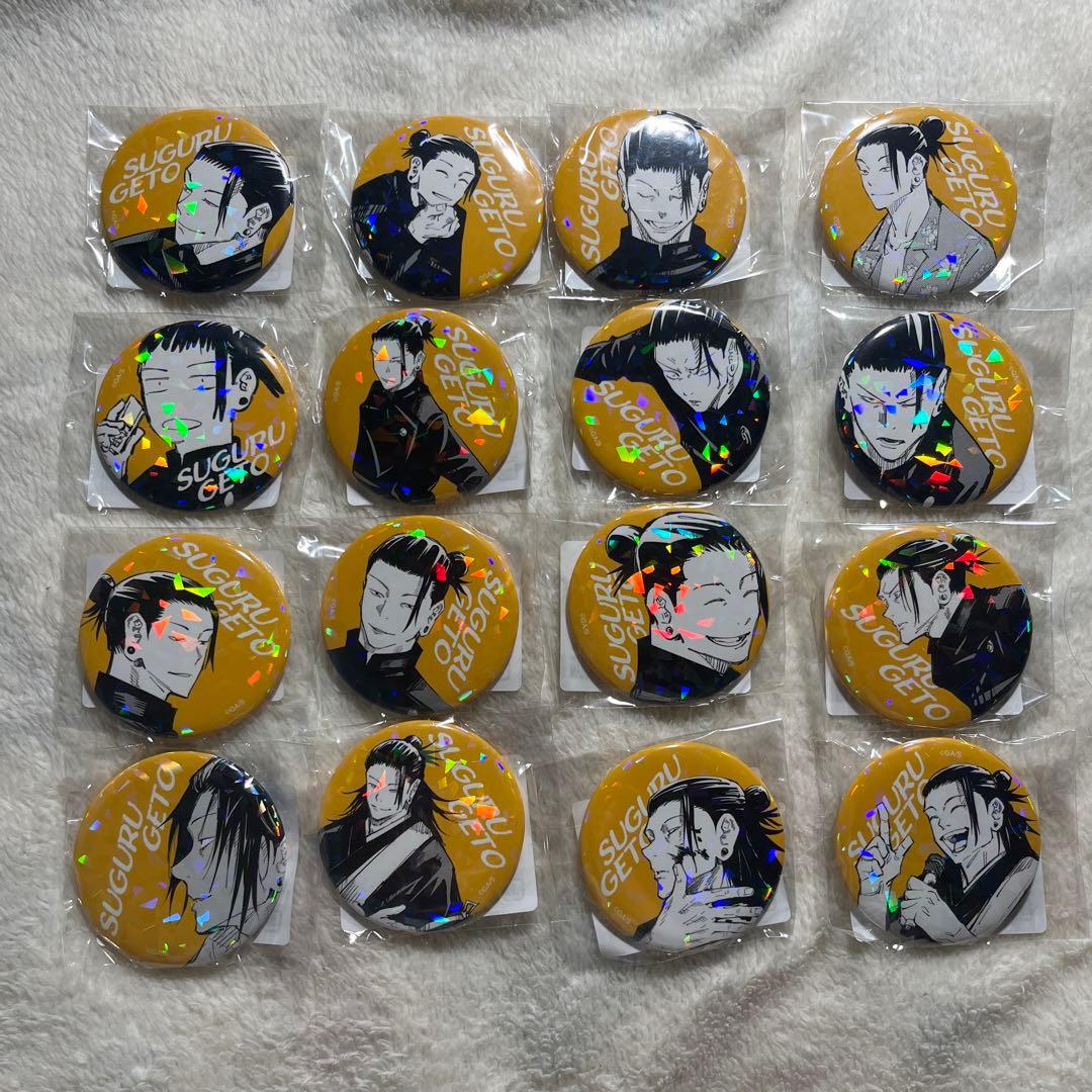 呪術廻戦 夏油傑 オールスター缶バッジセット