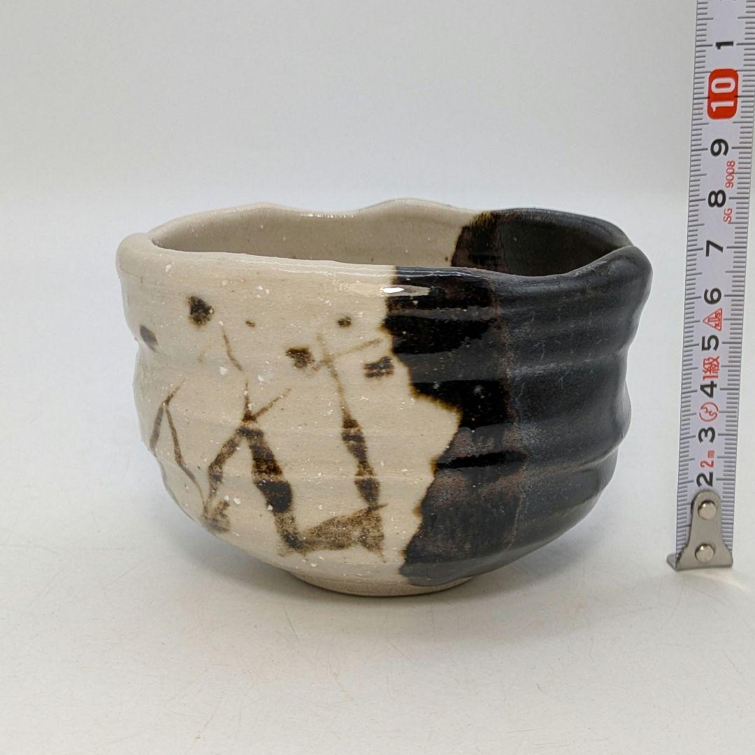 加藤仁 黒茶盌 共箱 織部焼 美濃焼 瀬戸焼 抹茶碗 抹茶茶碗 茶道具 茶器食器
