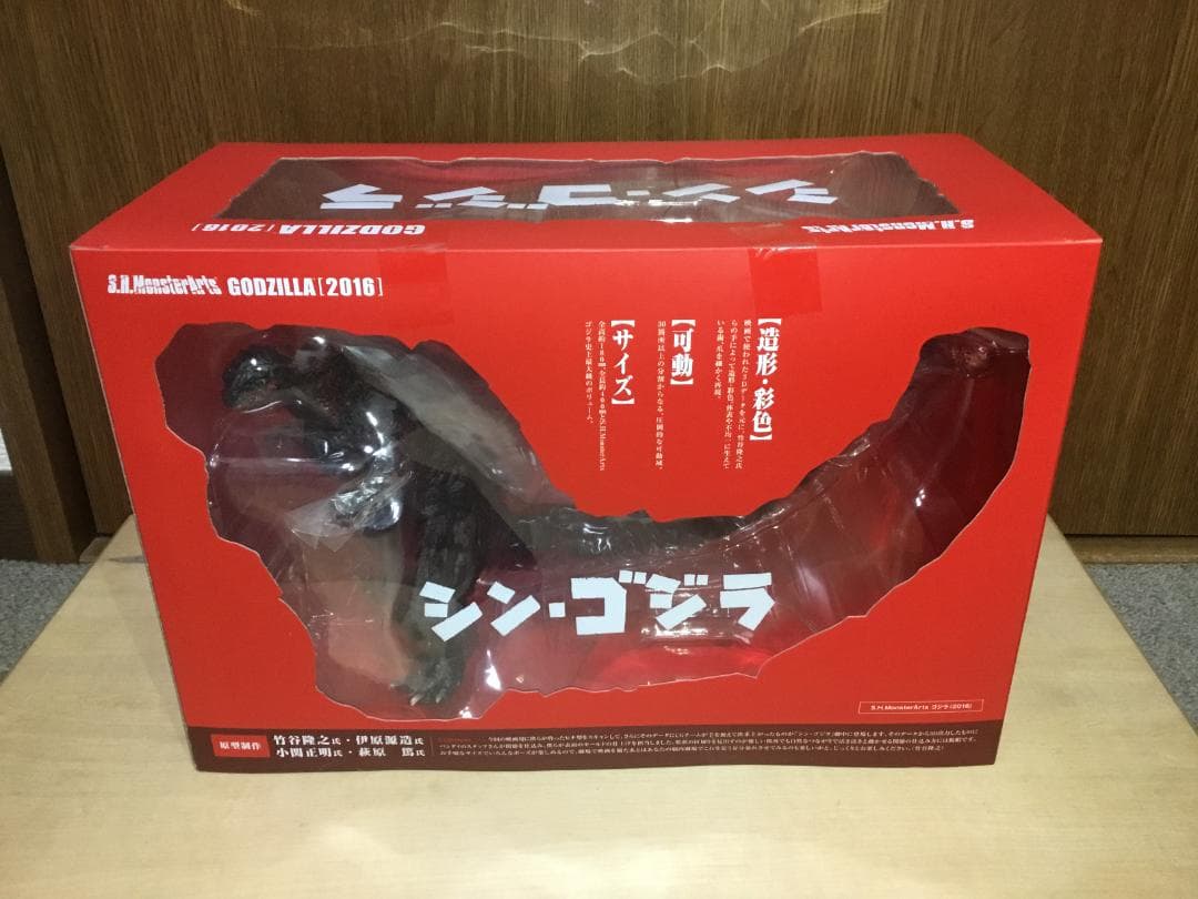 S.H.MonsterArts　ゴジラ(2016)