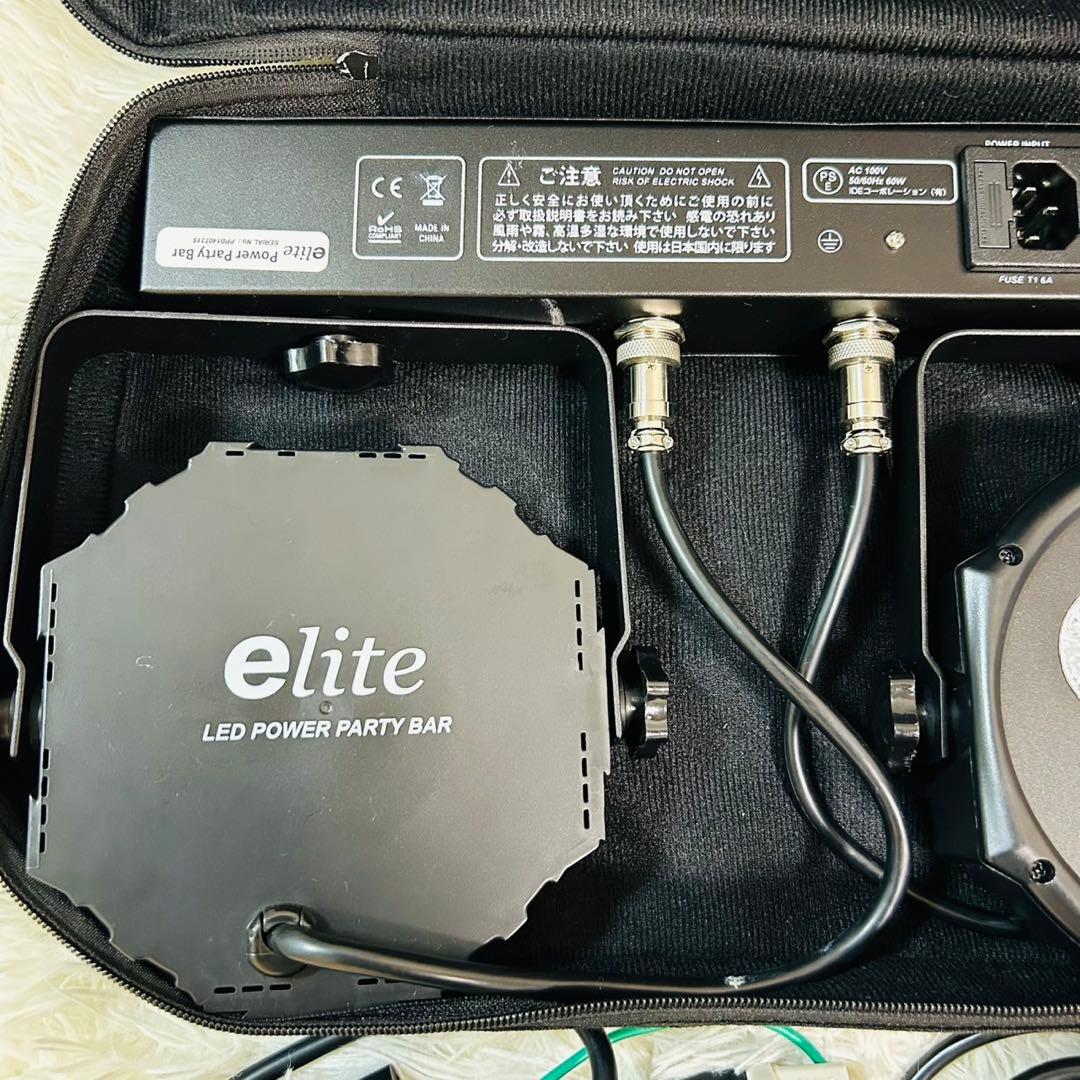 美品！e-lite LED Power Party Bar 4灯セット