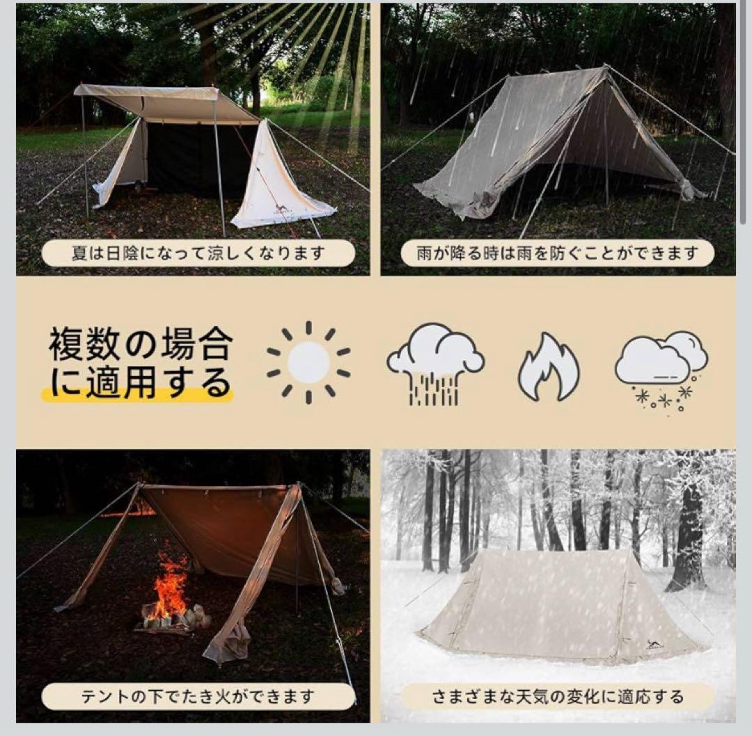 【秋冬】TOMOUNT ソロテント パップテント　TC素材 4シーズン