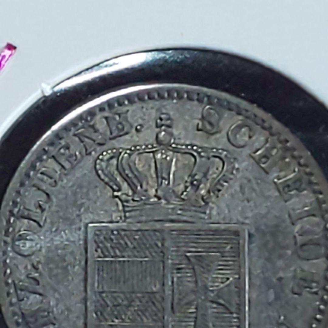 1858年 オーストリア 1 GROSCHEN 銀貨