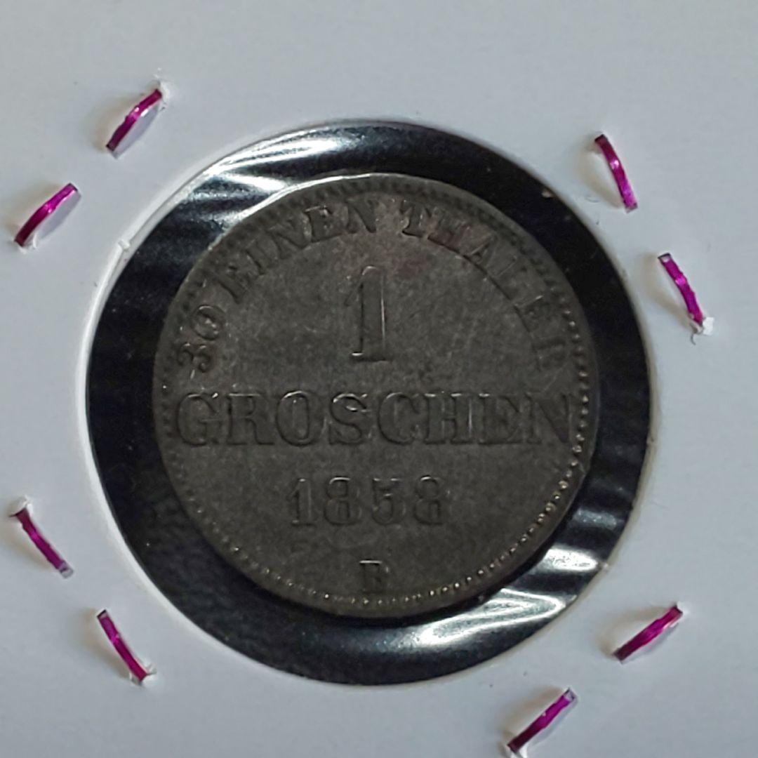 1858年 オーストリア 1 GROSCHEN 銀貨