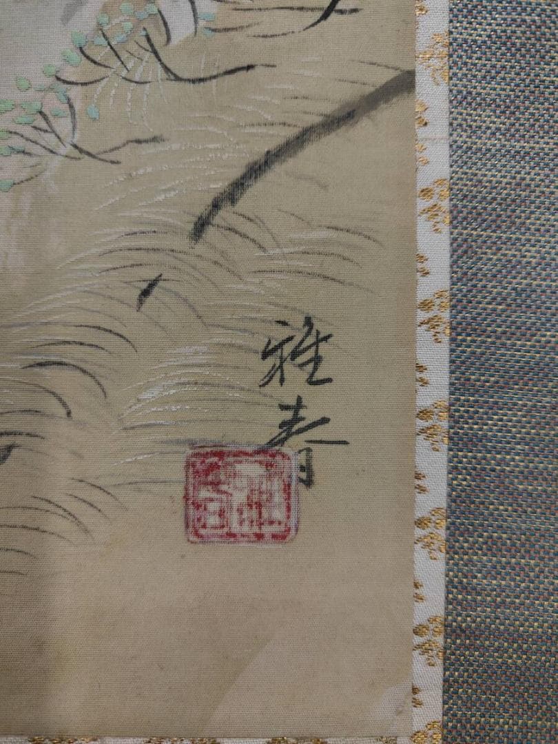 真作/藤谷雅春/春景図/山水図/布袋屋掛軸A-708