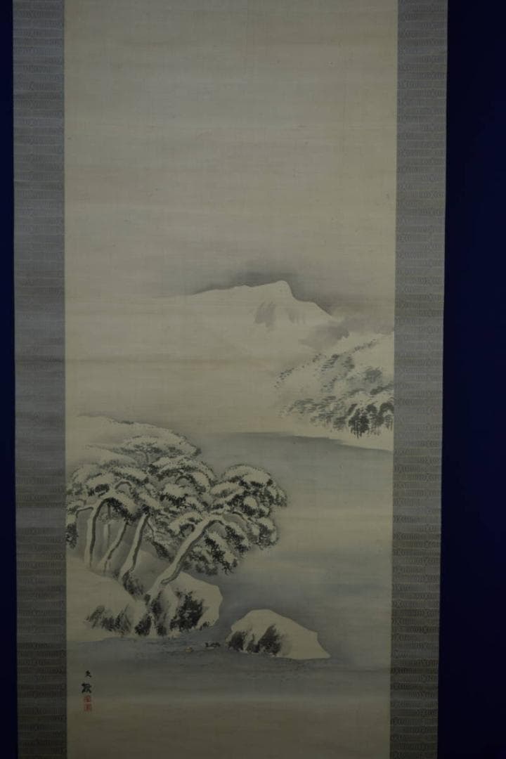 真作/塩川文麟/雪中山水図/布袋屋掛軸HF-793