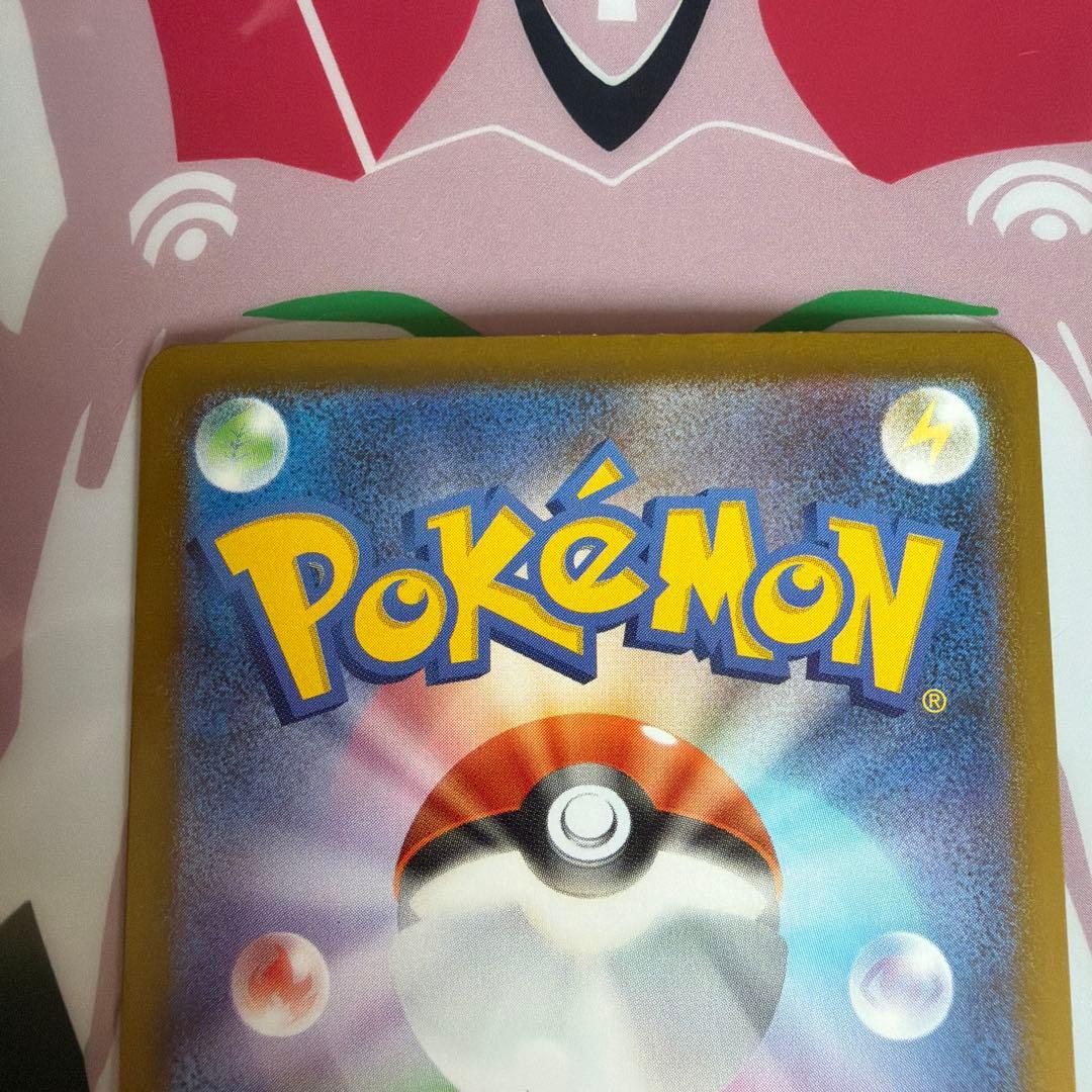 MUR メガリザードンXex