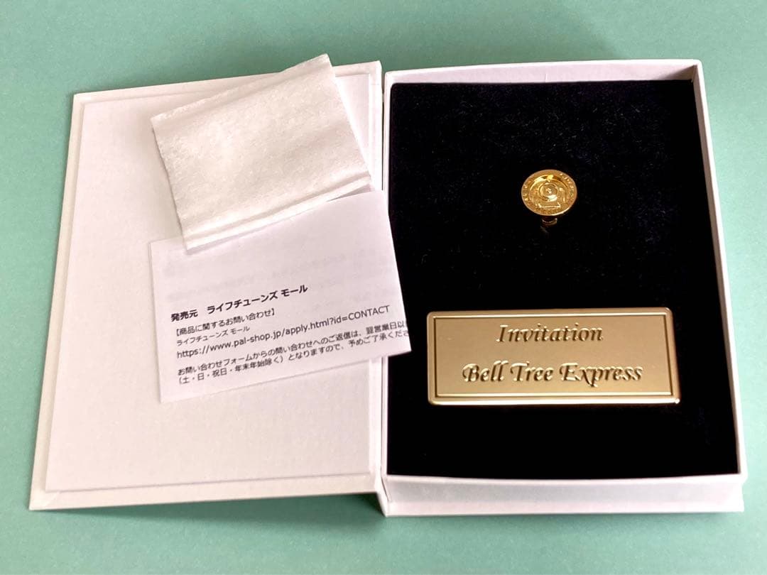 【新品未使用】名探偵コナン　ミステリートレイン　パスリング　7号