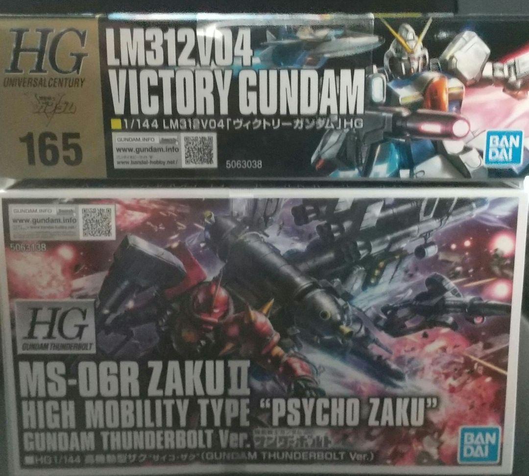 HG サイコザク スクランブルガンダム RG シャア専用ズゴック他 8個セット