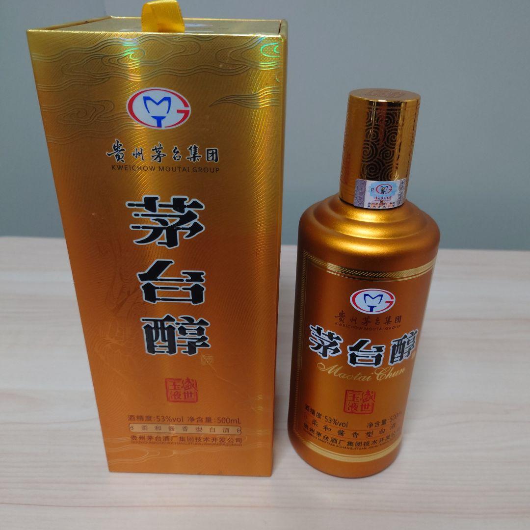未開封 Kweichow Moutai Group リキュール 500ml