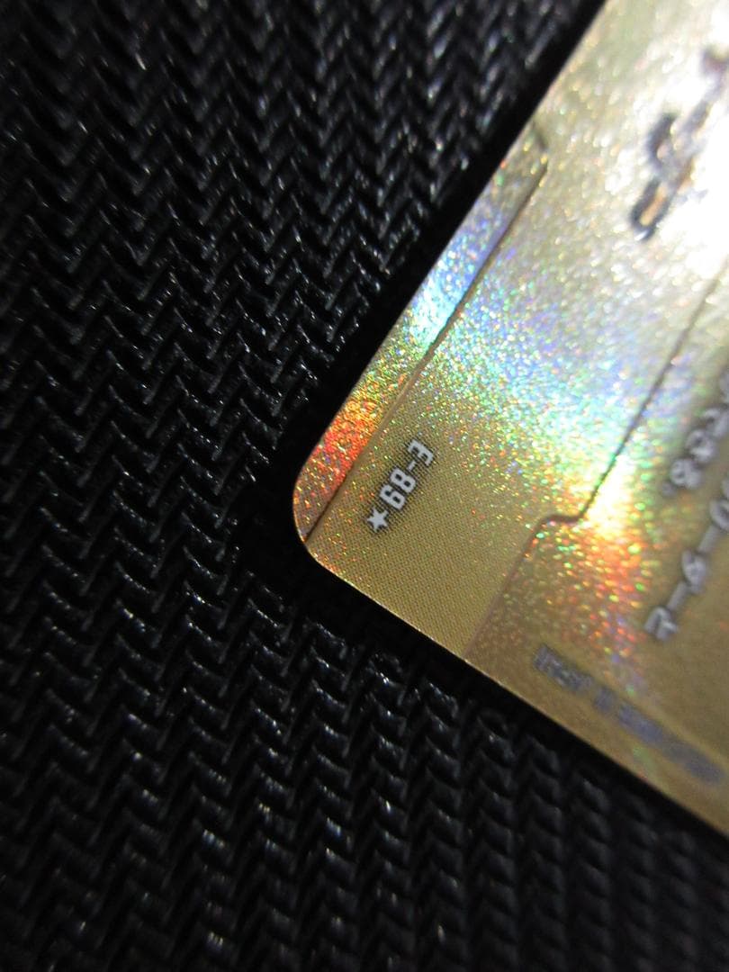 ドラゴンボールFW E-89★ エナジーマーカー(パラレル/41巻表紙)