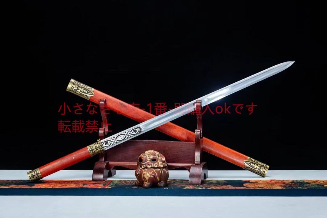 赤芒唐剣  武具 刀装具 日本刀 唐剣  模造刀·模擬刀  居合刀