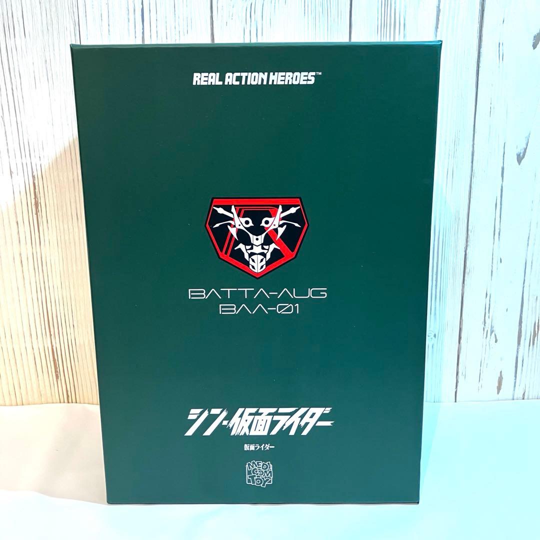 ま*は様 RAH シン・仮面ライダー BATTA-AUG BAA-01メディコム