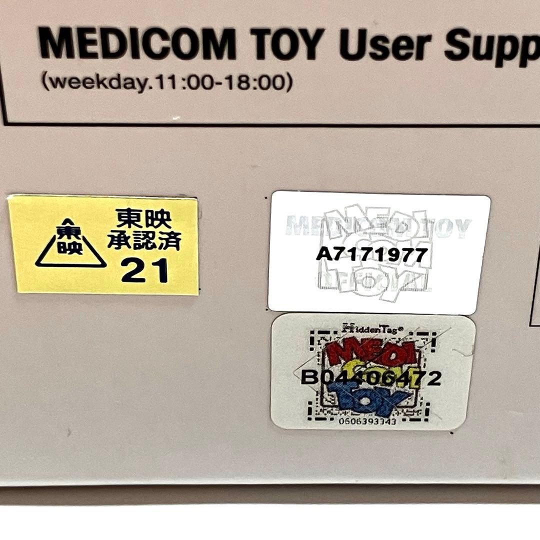 ま*は様 RAH シン・仮面ライダー BATTA-AUG BAA-01メディコム