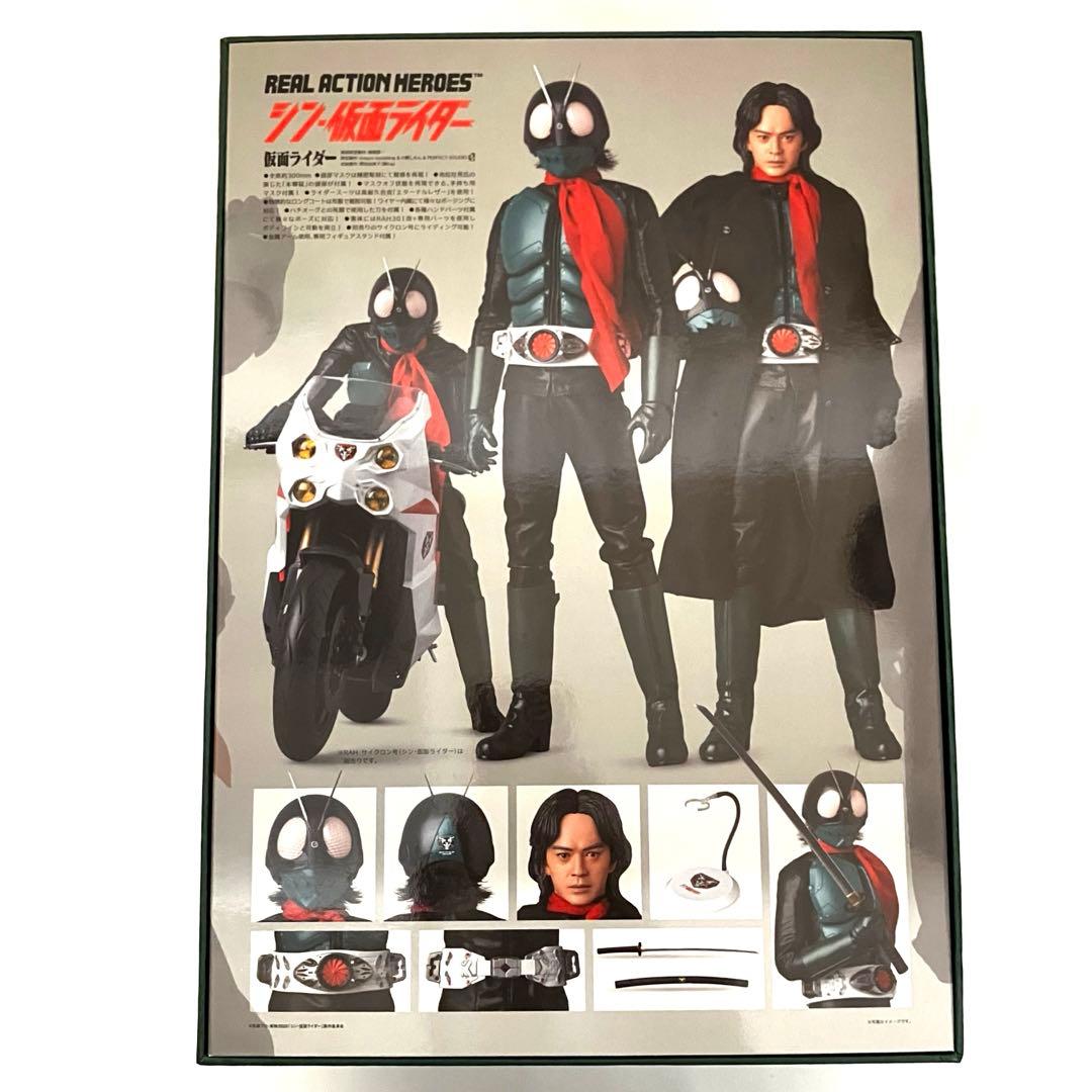 ま*は様 RAH シン・仮面ライダー BATTA-AUG BAA-01メディコム