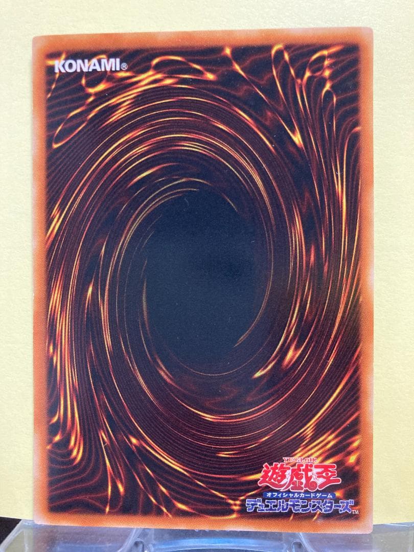 エンド・オブ・アヌビス/ウルトラレア