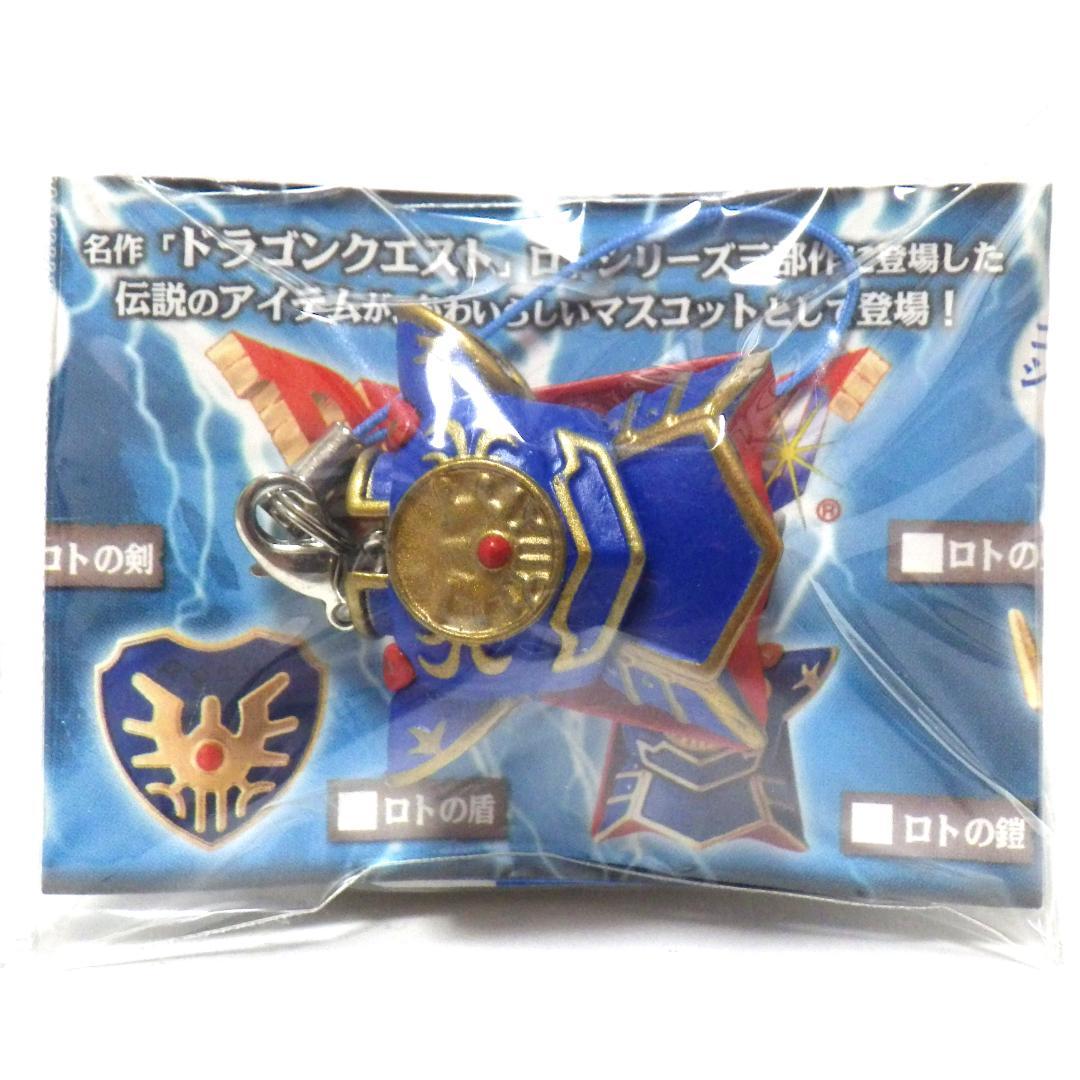 ドラゴンクエスト　アイテムギャラリーミニ　ロトの装備　4点セット