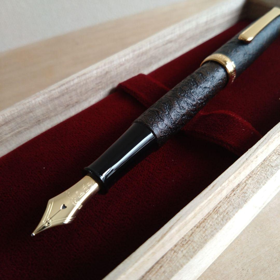 PLATINUM万年筆　ブライヤーシェル