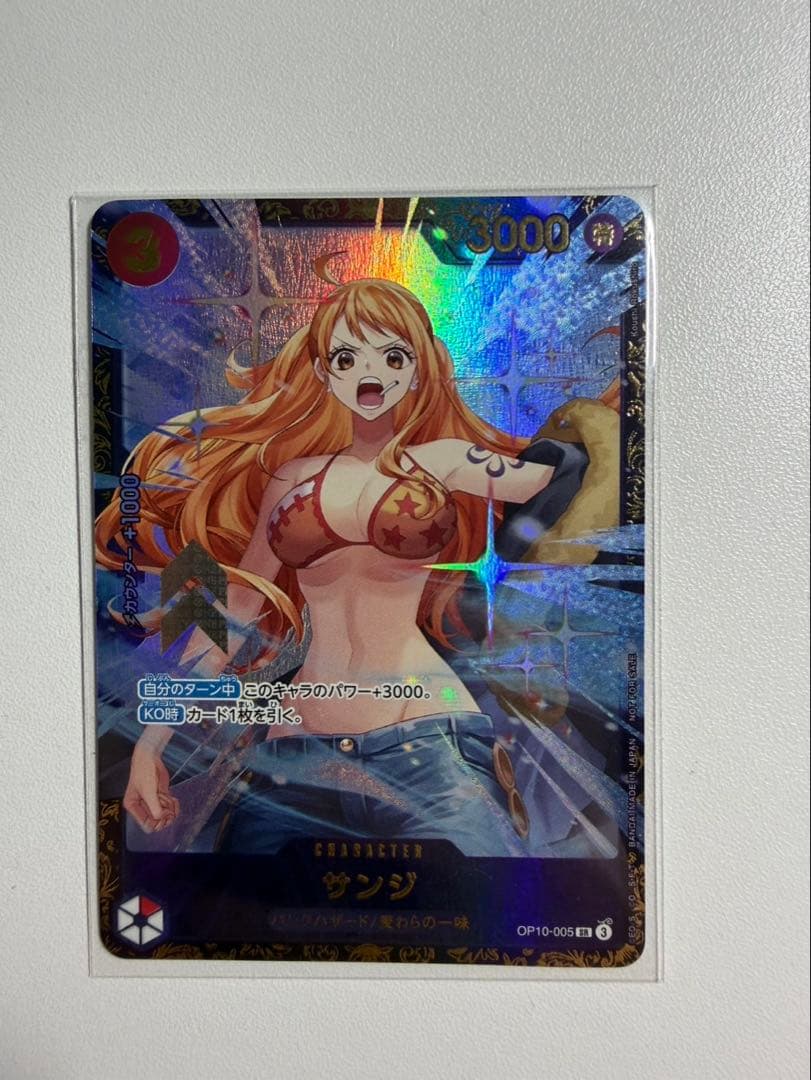 ワンピースカード サンジ フラッグシップ 優勝記念品